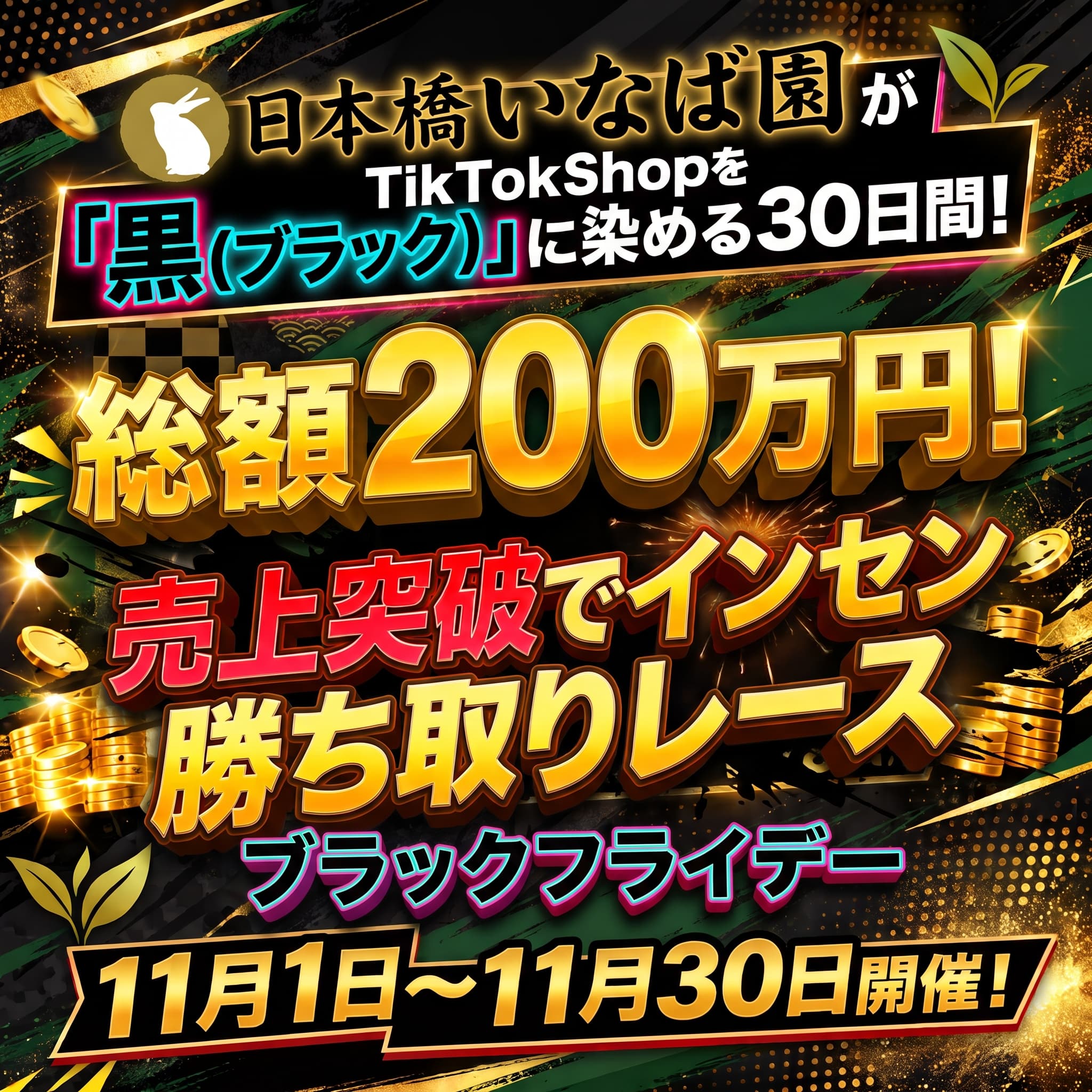 BF企画限定★有明産お得用味付け海苔8切200枚