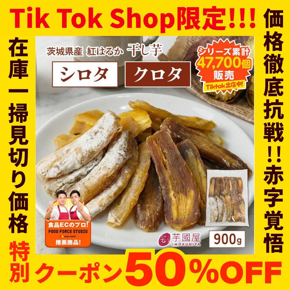 【特別クーポン50%OFF】 シロタクロタ